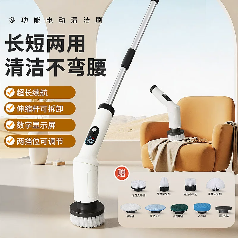 Cross-border digital display electric cleaning brush 9-in-1 multi-functional household handheld wireless cleaning brush, extendable, long and short dual-purpose