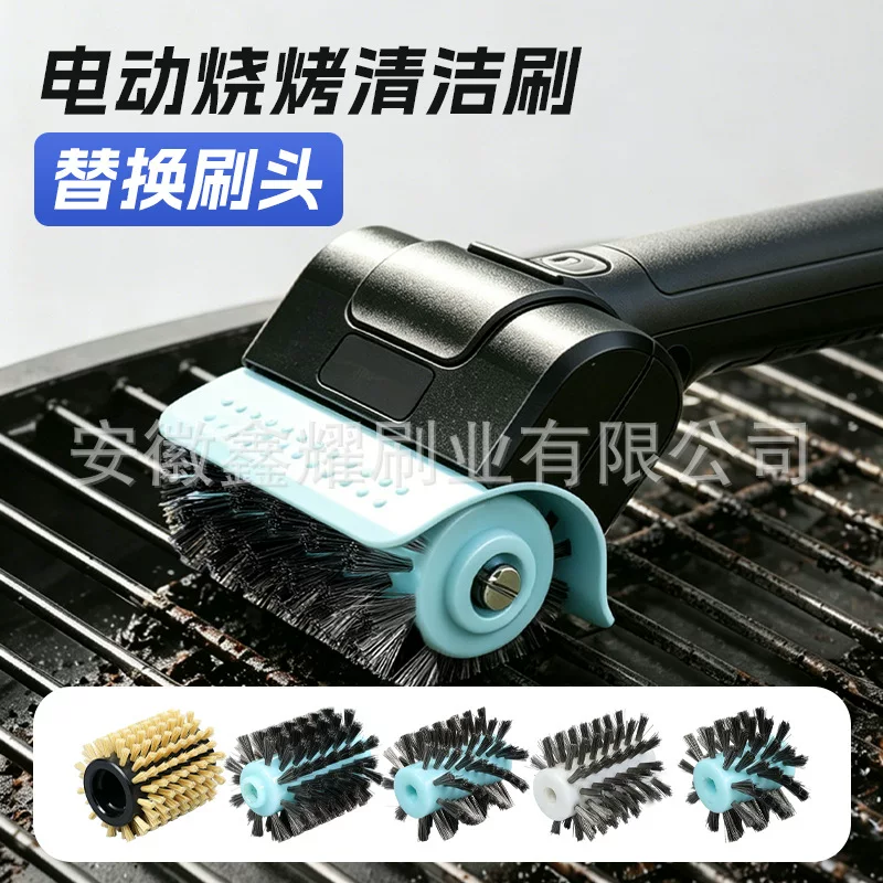 Stainless steel wire barbecue brush replacement brush head high-temperature resistant outdoor barbecue grill BBQ electric grill cleaning brush accessories