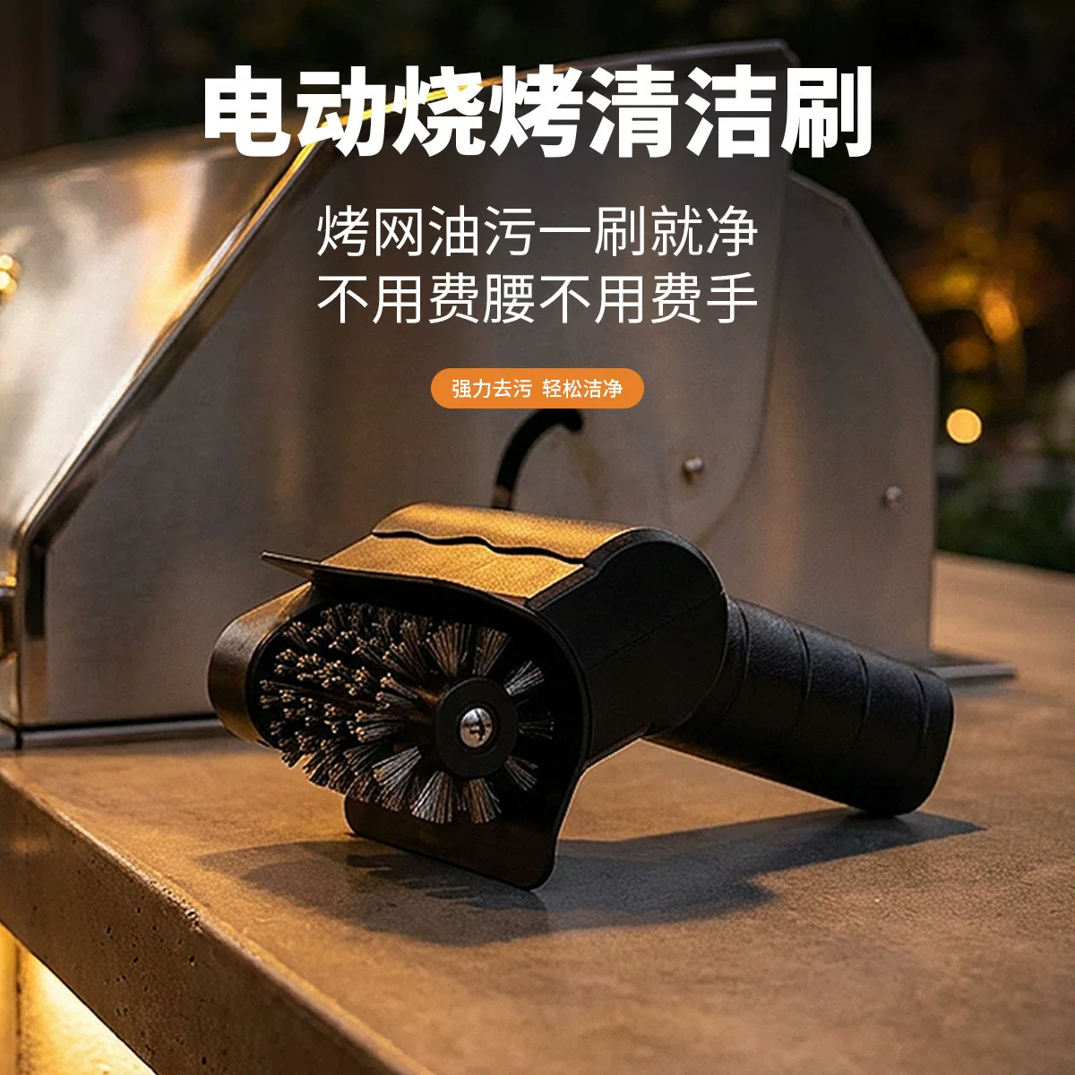 New steel wire electric barbecue brush cleaning brush, portable outdoor camping barbecue grill, handheld electric roller brush