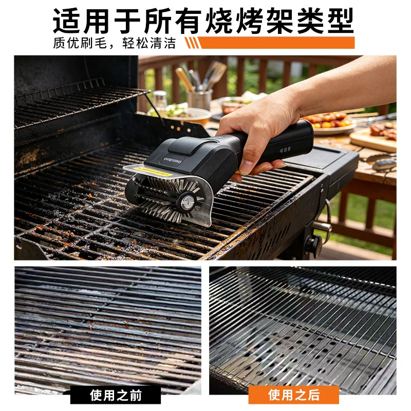 电动烧烤架清洁刷不锈钢滚轮烧烤刷烤箱手持清理充电烤架清洁神器