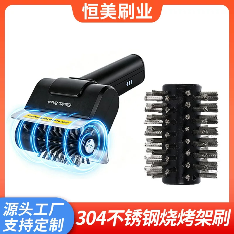 Electric barbecue grill cleaning brush, stainless steel roller barbecue brush, oven handheld cleaning, charging grill cleaning wonder