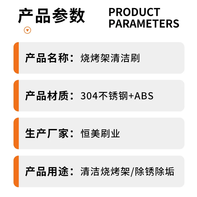 Cross-border electric barbecue grill cleaning brush, stainless steel 304 brush, outdoor camping BBQ grill roller brush