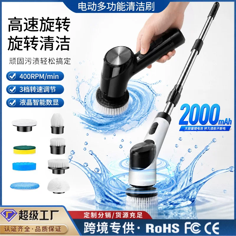 New type of cleaning brush with steel wool balls for export, multi-brush head, long handle, handheld, kitchen and bathroom cleaning wonder, electric cleaning brush