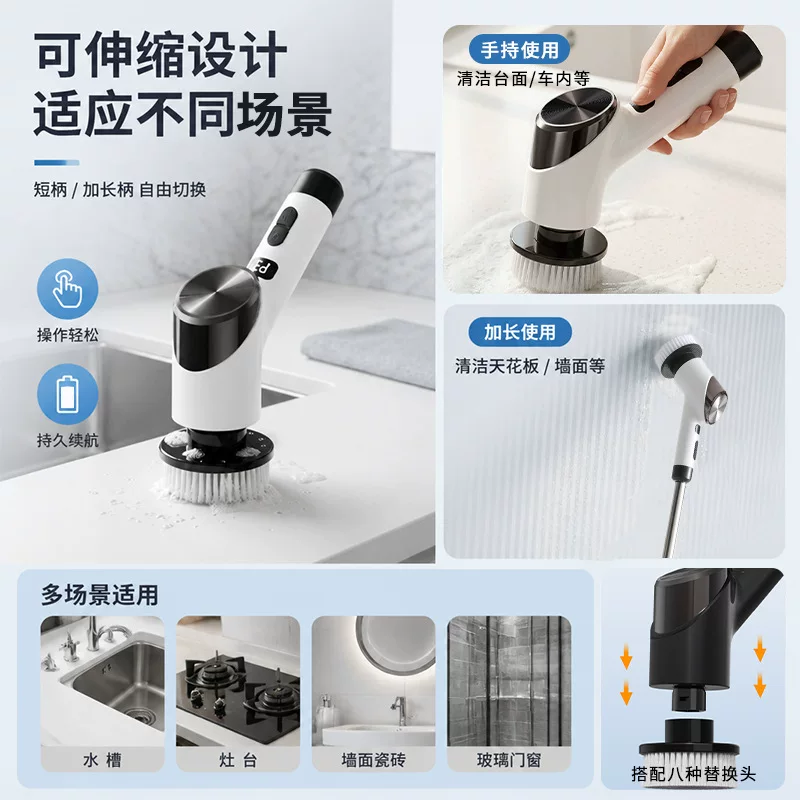 New type of cleaning brush with steel wool balls for export, multi-brush head, long handle, handheld, kitchen and bathroom cleaning wonder, electric cleaning brush