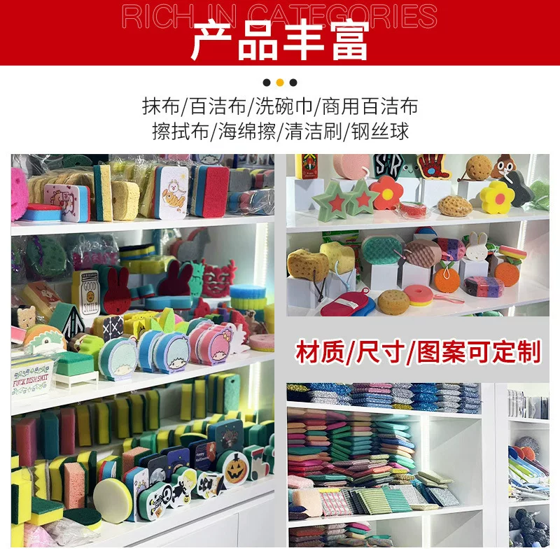 PVA海绵擦海绵块洗锅碗汽车去污清洗吸水清洁绵欧洲热销爆款去渍