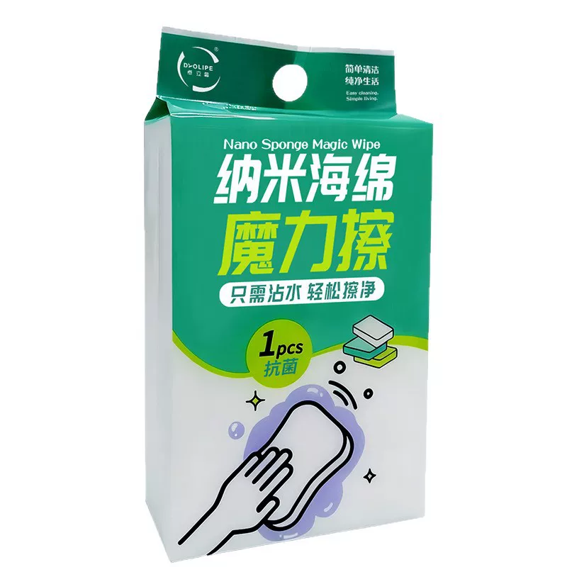 Customized nano sponge magic dishwashing sponge, magic brush, pot and kitchen stain removal, cleaning, shoe shining multi-functional cotton