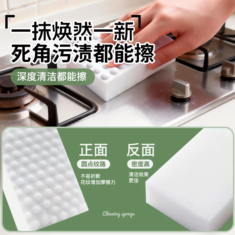 Customized nano sponge magic dishwashing sponge, magic brush, pot and kitchen stain removal, cleaning, shoe shining multi-functional cotton