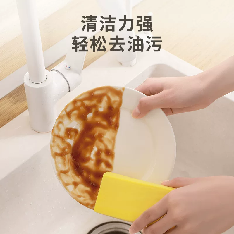 Cleaning cotton sponge, kitchen non-stick oil cleaning block, washbasin absorbent cleaning cotton absorbent sponge, household sponge block