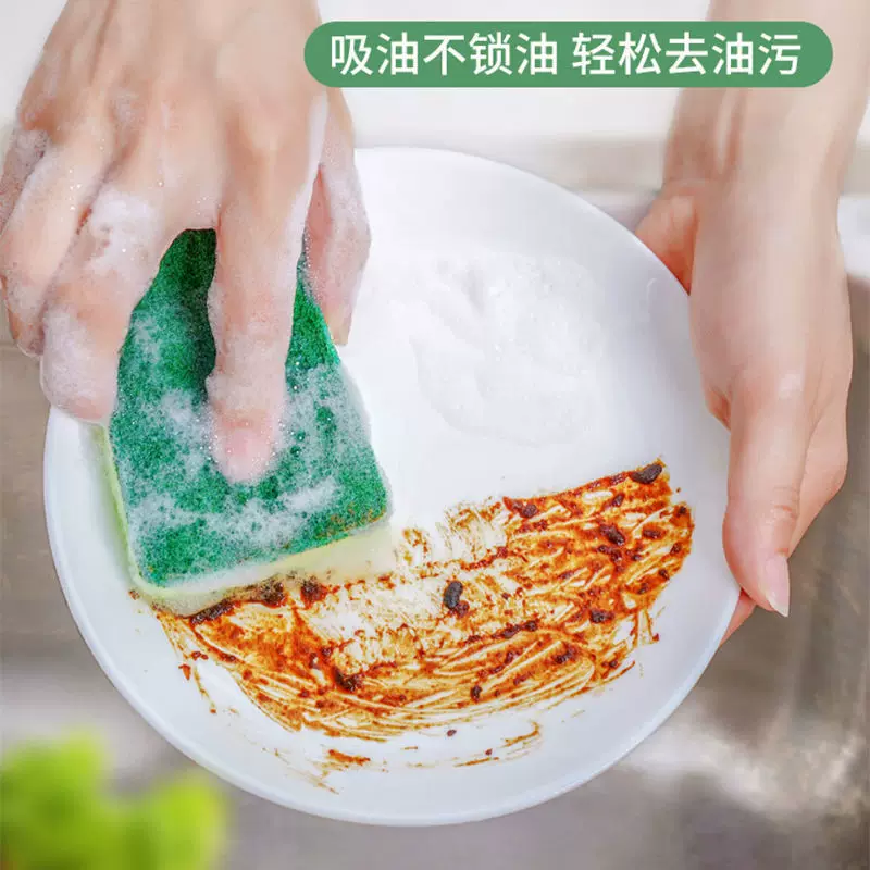 Kitchen natural wood pulp cotton double-sided sponge for scrubbing dishes, magic brush for washing dishes and POTS, kitchen degreasing and cleaning dishcloth