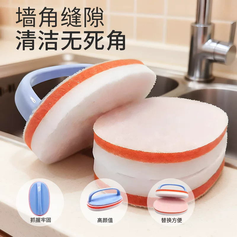 Multi-functional handle sponge cleaner, sponge magic cleaner, bathroom and kitchen stain remover, dining table and furniture cleaning block