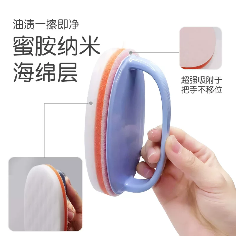 Multi-functional handle sponge cleaner, sponge magic cleaner, bathroom and kitchen stain remover, dining table and furniture cleaning block