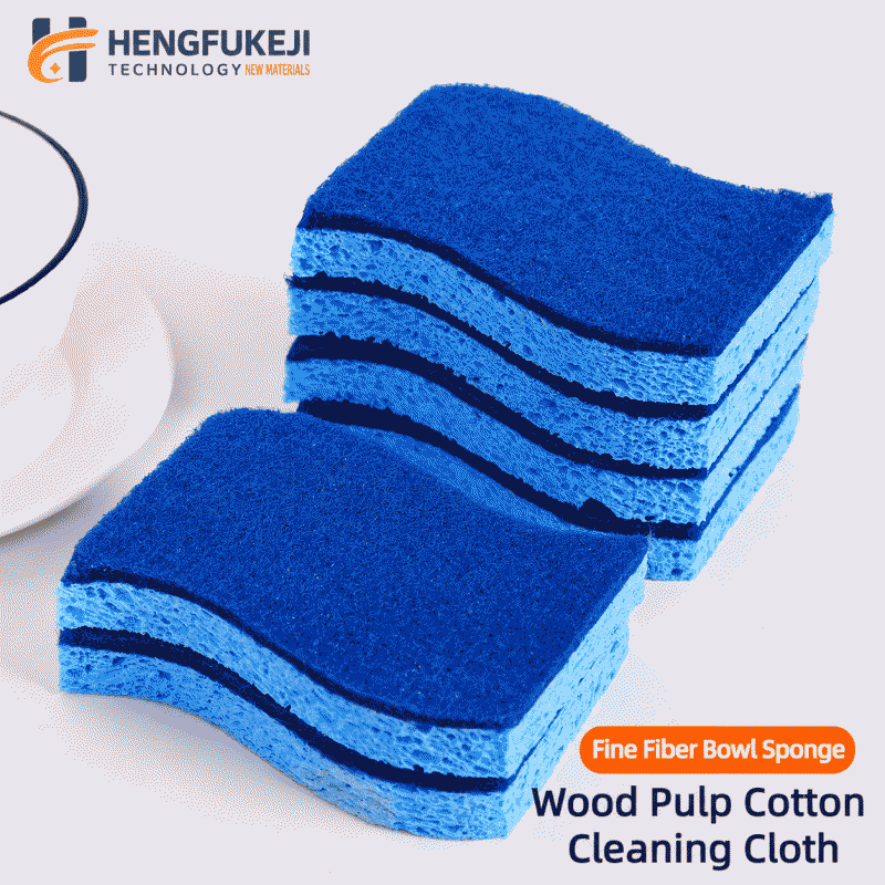 S-shaped wooden pulp cotton scouring pad, blue, 2-layer, dishwashing sponge, decontamination, water absorption, cleaning, wooden pulp sponge