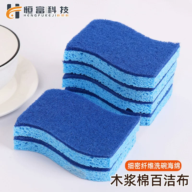 Cross-border S-shaped wood pulp cotton scouring pad, blue 2-layer dishwashing sponge, stain removal, water-absorbing and cleaning wood pulp sponge manufacturer