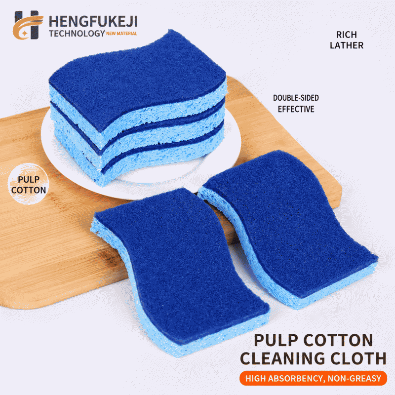S-shaped wooden pulp cotton scouring pad, blue, 2-layer, dishwashing sponge, decontamination, water absorption, cleaning, wooden pulp sponge