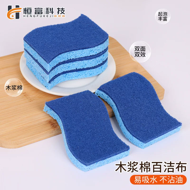 Cross-border S-shaped wood pulp cotton scouring pad, blue 2-layer dishwashing sponge, stain removal, water-absorbing and cleaning wood pulp sponge manufacturer