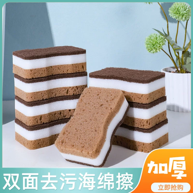 Double-sided kitchen sponge dishwashing wonder, household dishwashing cotton, pot and dish scrubbing, bamboo fiber cleaning sponge, dishwashing cloth