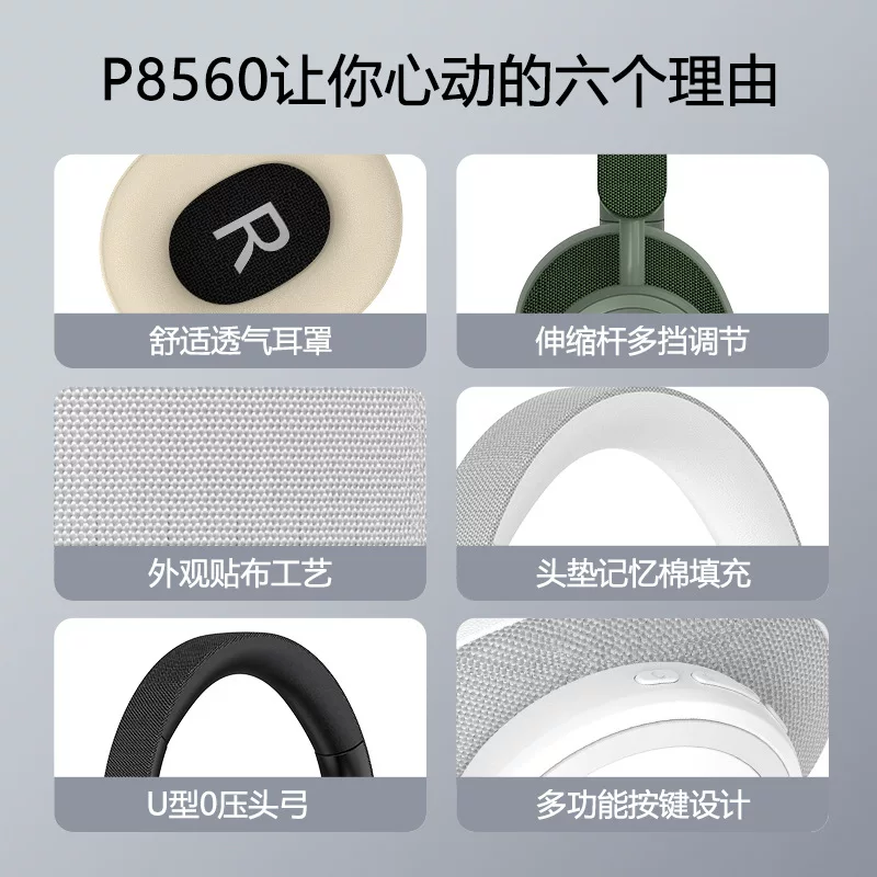 亚马逊爆款无线头戴式蓝牙耳机超长续航3D立体棉高品质久戴不痛
