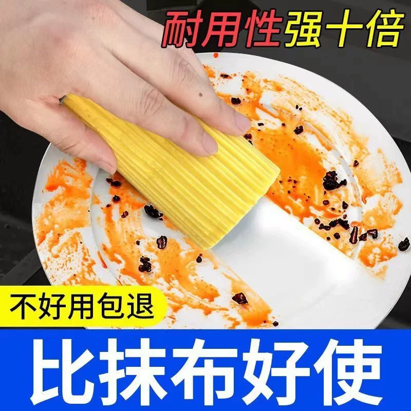 Cleaning cotton sponge, kitchen non-stick oil cleaning block, washbasin absorbent cleaning cotton sponge, household board cleaner