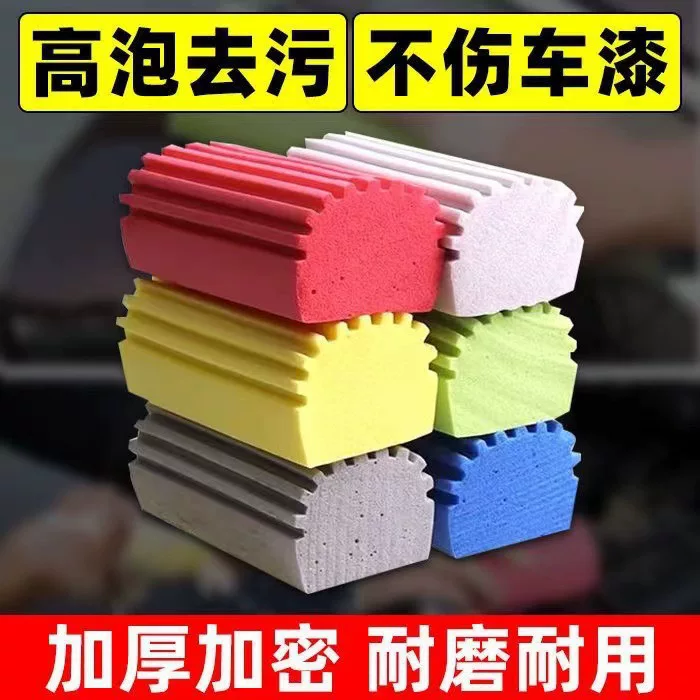 Cleaning cotton sponge, kitchen non-stick oil cleaning block, washbasin absorbent cleaning cotton sponge, household board cleaner