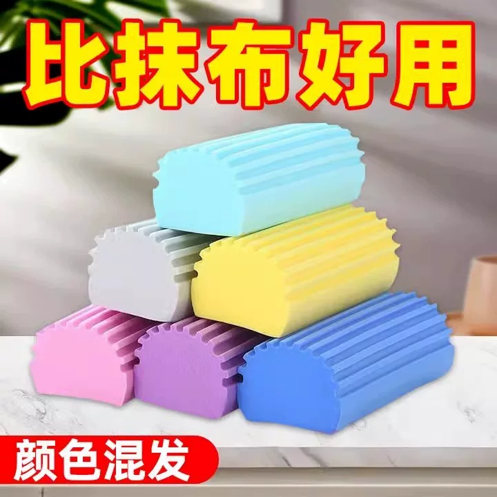 Cleaning cotton sponge, kitchen non-stick oil cleaning block, washbasin absorbent cleaning cotton sponge, household board cleaner