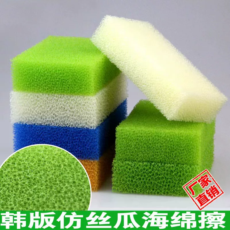 The size can be cut. The cleaning foam cotton, oil-removing biological mesh cotton and filtering foam sponge are used for stirring compactness