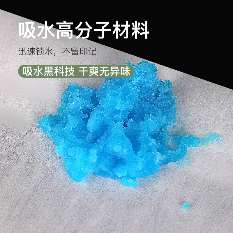 吸尿纸狗尿片速干吸水纸狗狗猫咪宠物尿不湿擦尿速干神器宠物用品