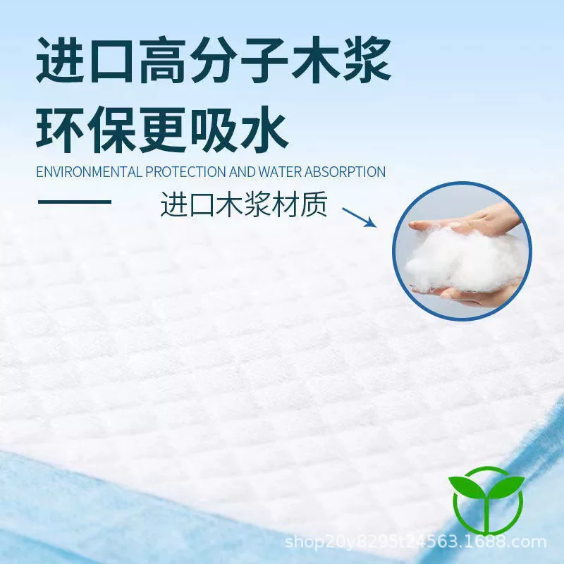 狗狗尿垫宠物大量批发狗尿不湿狗尿布吸尿纸用品隔尿