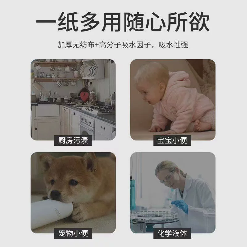 宠物尿垫猫咪宝宝尿片速干瞬吸擦尿纸狗狗吸尿纸擦尿清洁吸水纸