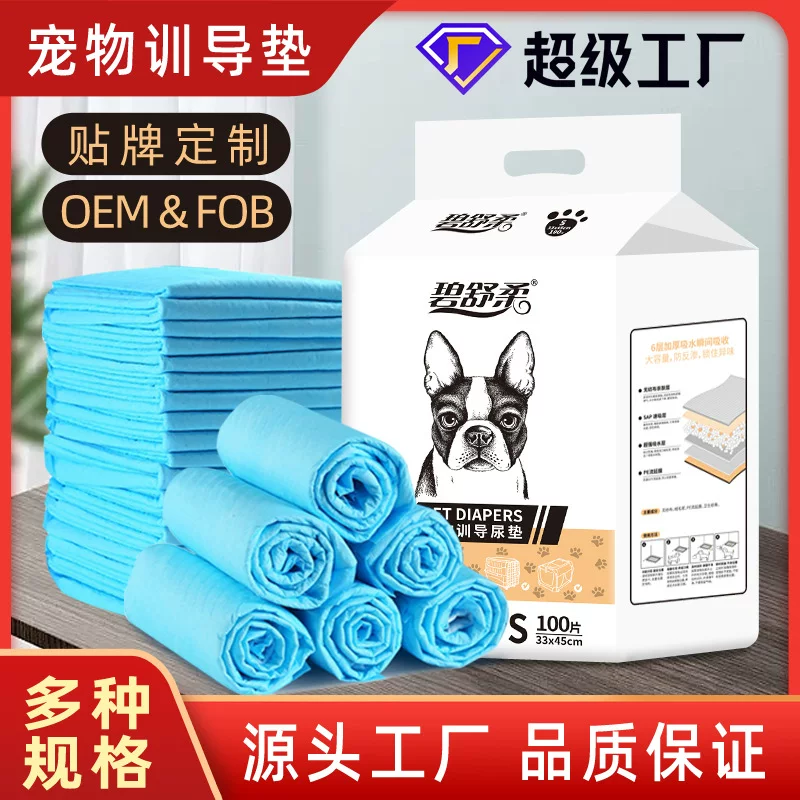 Pet diaper pads, dog diaper pads, thickened moisture-absorbing diapers, cat pet training toilet supplies