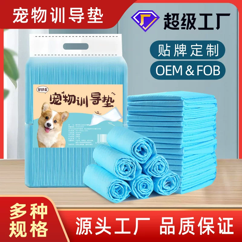 Pet diaper pads, dog diaper pads, thickened moisture-absorbing diapers, cat pet training toilet supplies