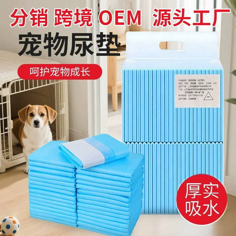 Wholesale pet urine pads for dogs and cats, disposable pet urine pads, pet urination paper, pet supplies, thickened dog urine pads