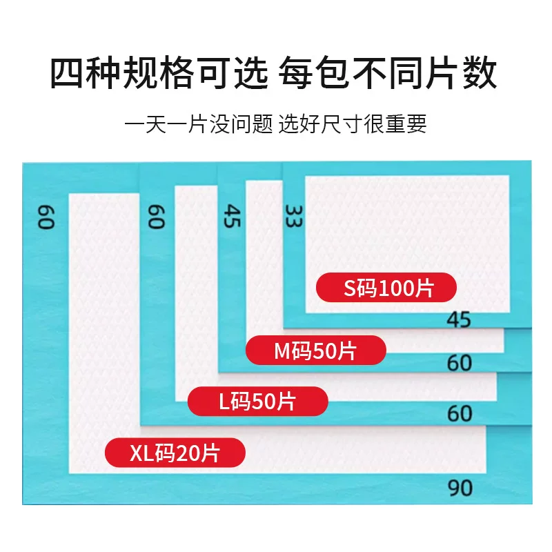 宠物尿垫狗猫批发宠物一次性尿垫宠物吸尿纸宠物用品狗狗尿垫加厚