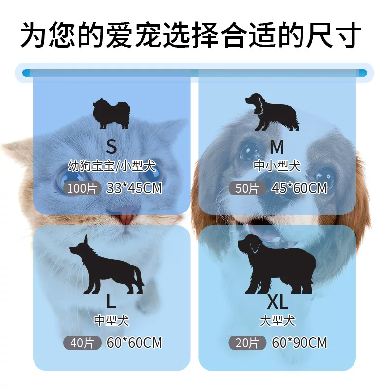 Pet urinals, bamboo charcoal pads for cats and dogs, disposable pet urinals, pet supplies, thickened pet and dog urinals