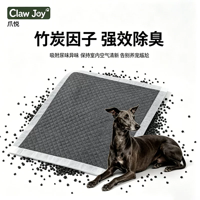 Pet urinals, bamboo charcoal pads for cats and dogs, disposable pet urinals, pet supplies, thickened pet and dog urinals