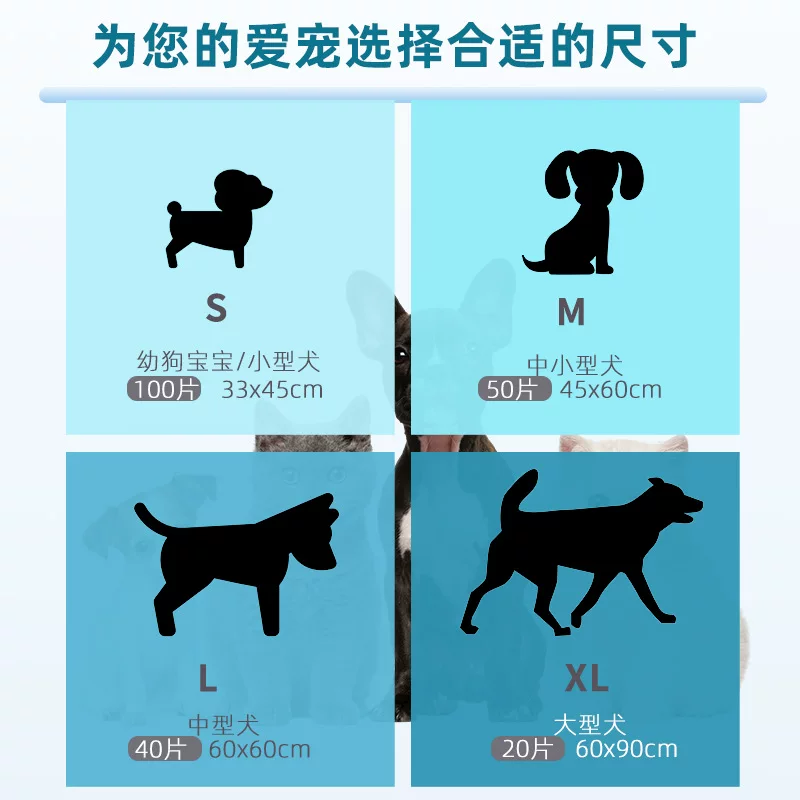Wholesale dog diaper pads, thickened deodorizing absorbent pads, Teddy diapers, cat diapers, sanitary pads, diapers, pet diapers