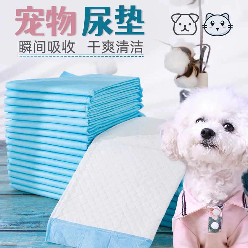 Wholesale dog diaper pads, thickened deodorizing absorbent pads, Teddy diapers, cat diapers, sanitary pads, diapers, pet diapers