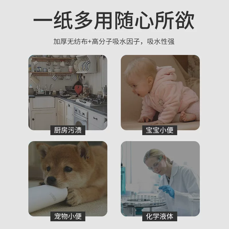 宠物加香吸尿纸狗狗尿垫瞬吸速干猫咪吸水纸速干厕所除臭味擦尿纸