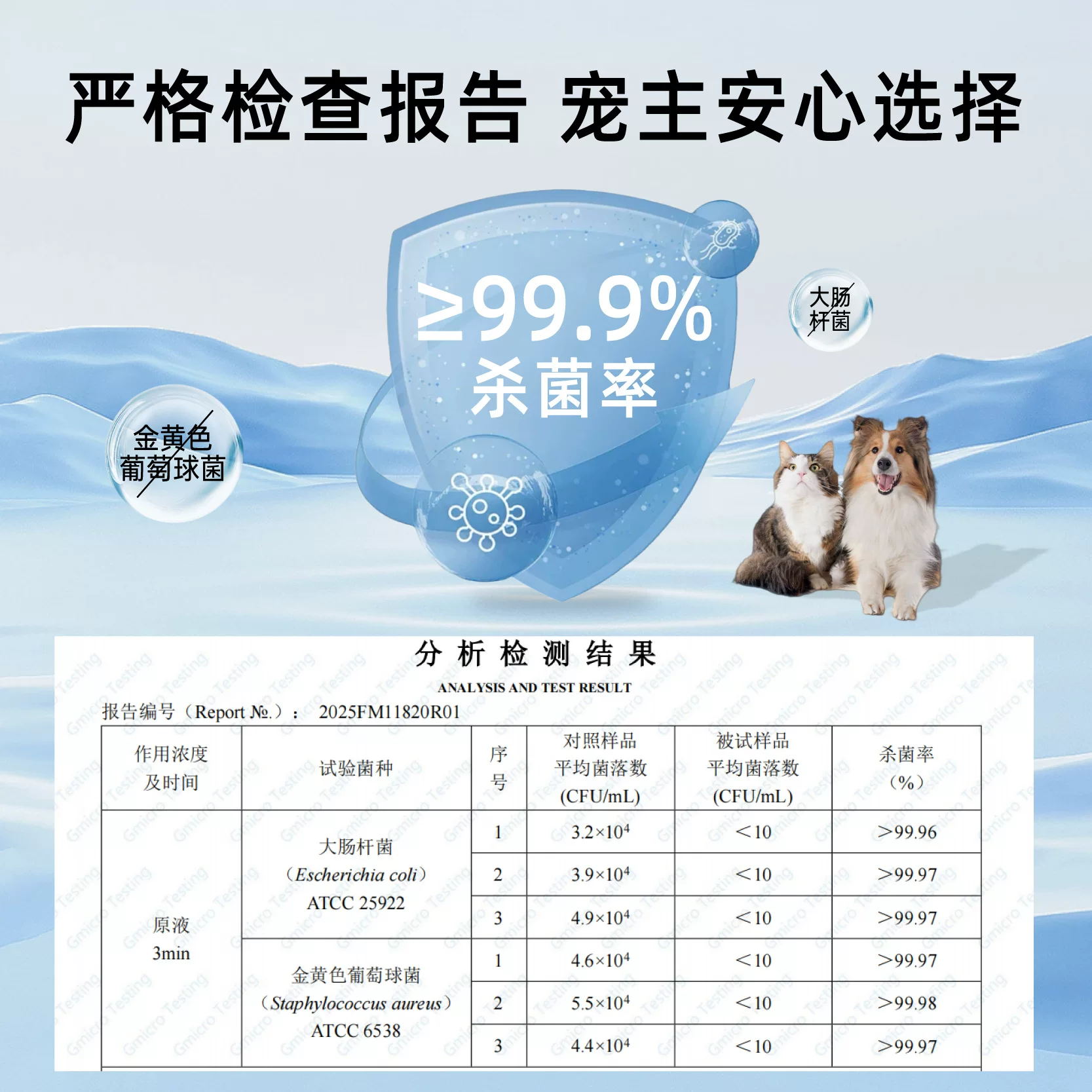 外贸宠物湿巾一次性免洗清洁用品猫咪狗狗洗澡除臭专用湿纸巾批发