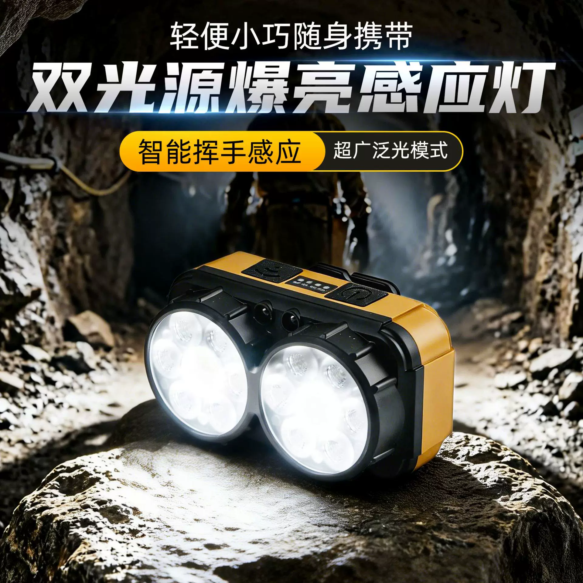 Six-lamp bead high-brightness headlamp, outdoor charging magnetic suction fishing and camping lighting headlamp, emergency repair work site headlamp