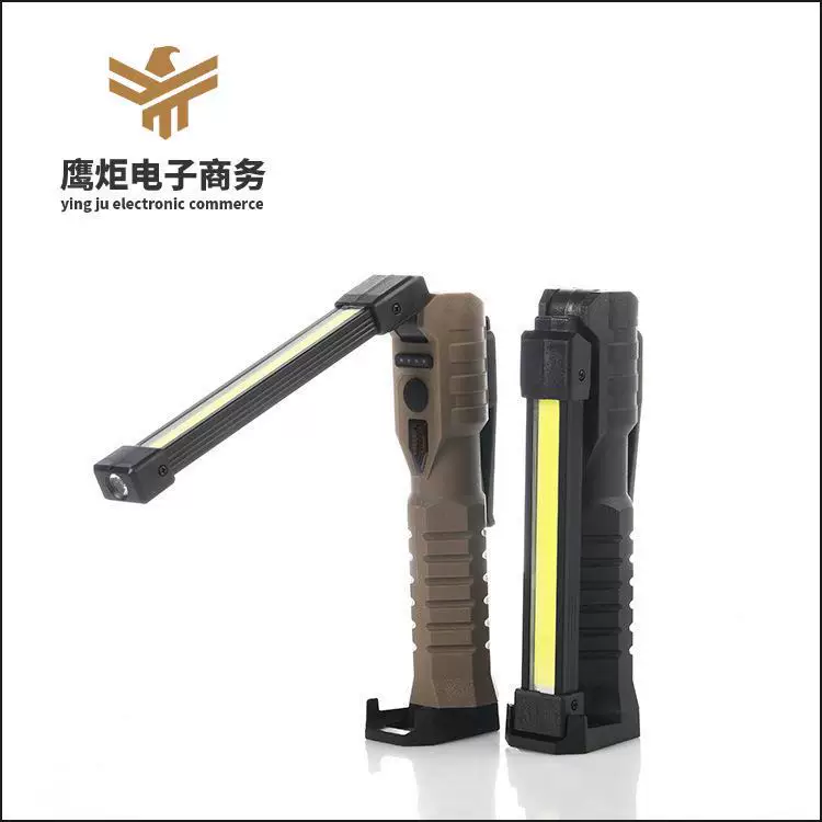 跨境新款多功能可折叠LED手持工作灯COB 户外维修照明强磁应急工