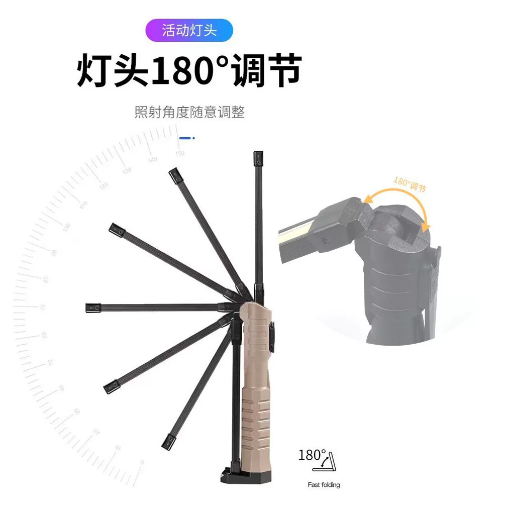 跨境新款多功能可折叠LED手持工作灯COB 户外维修照明强磁应急工