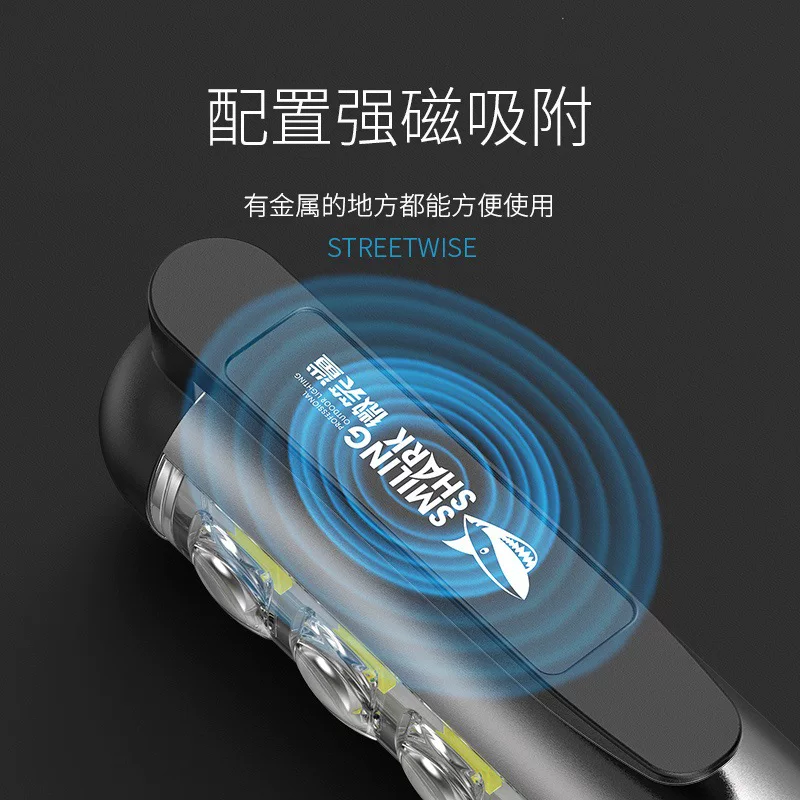 跨境新款微笑鲨汽车维修工作灯磁吸便携强光检修手电筒侧灯照明工