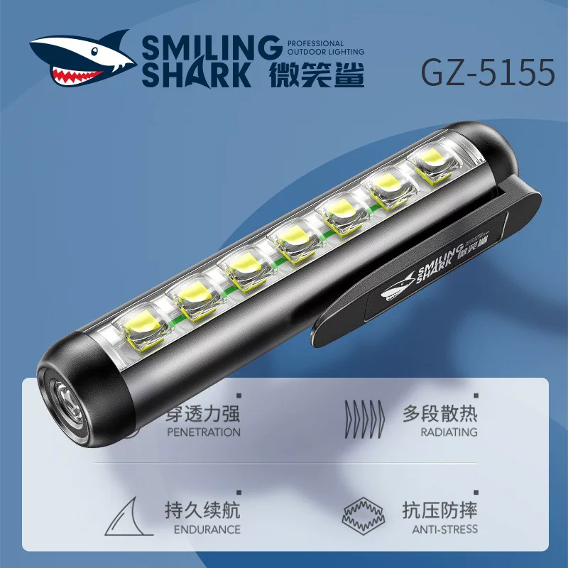 Cross-border new Smile Shark car maintenance work light magnetic attraction portable strong light inspection flashlight side light illumination worker