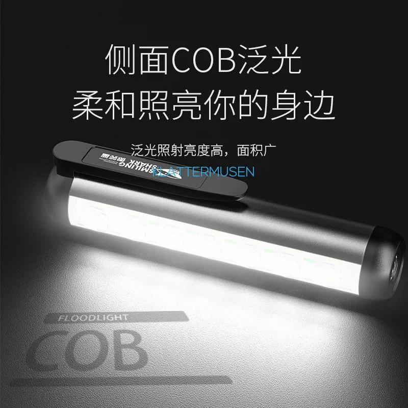 Cross-border new Smile Shark car maintenance work light magnetic attraction portable strong light inspection flashlight side light illumination worker
