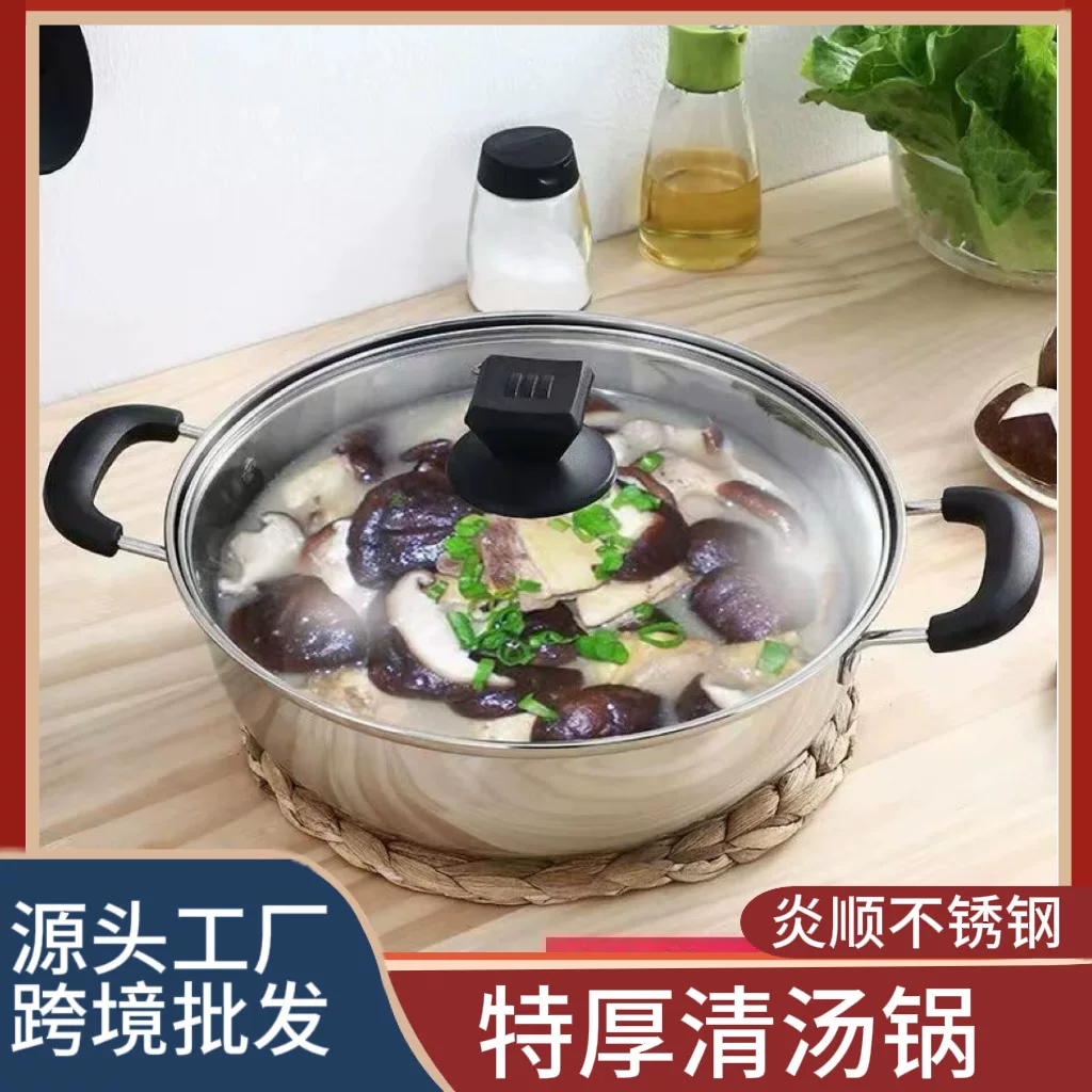 Cross-border wholesale extra-thick soup pot, stainless steel clear soup pot, double-flavored pot, hot pot soup pot, induction cooker and gas stove universal pot