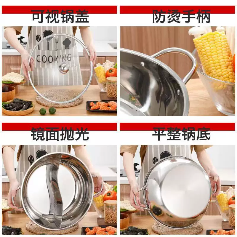 鸳鸯锅火锅盆带盖加厚鸳鸯火锅家用不锈钢火锅锅电磁炉明火专用锅