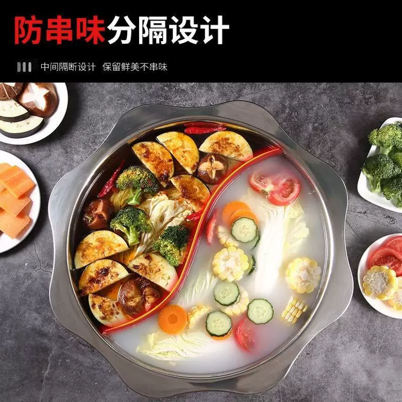 Thickened stainless steel clear soup pot, double-flavored pot, hot pot basin, household induction cooker, large-capacity commercial restaurant hot pot utensils
