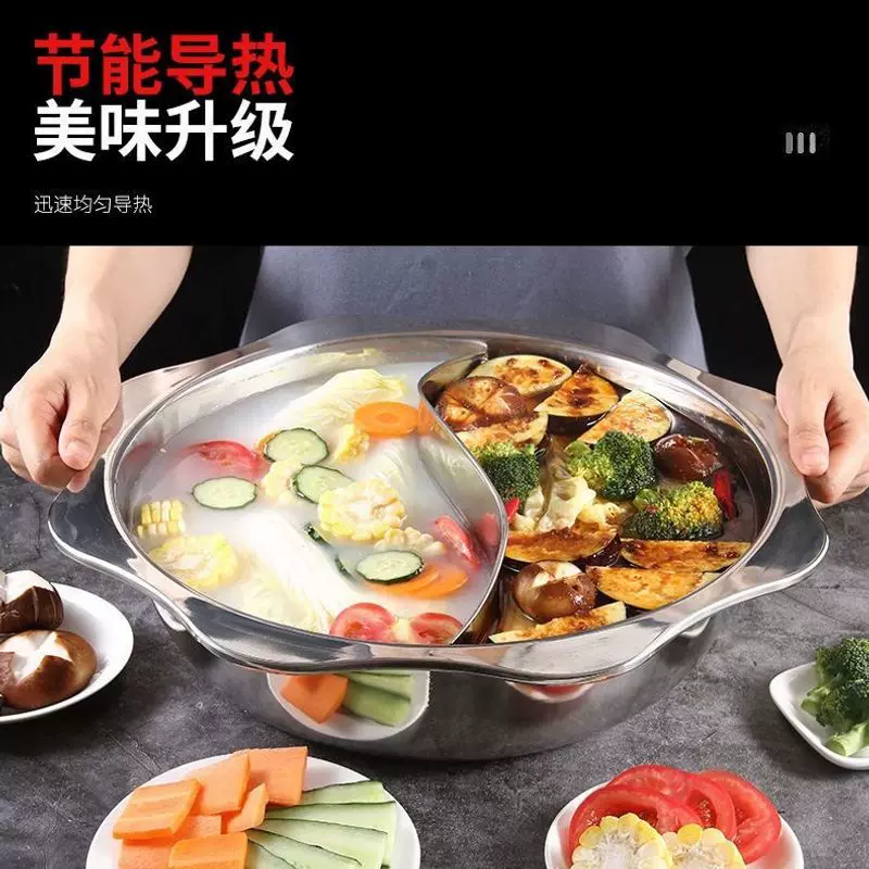 Thickened stainless steel clear soup pot, double-flavored pot, hot pot basin, household induction cooker, large-capacity commercial restaurant hot pot utensils