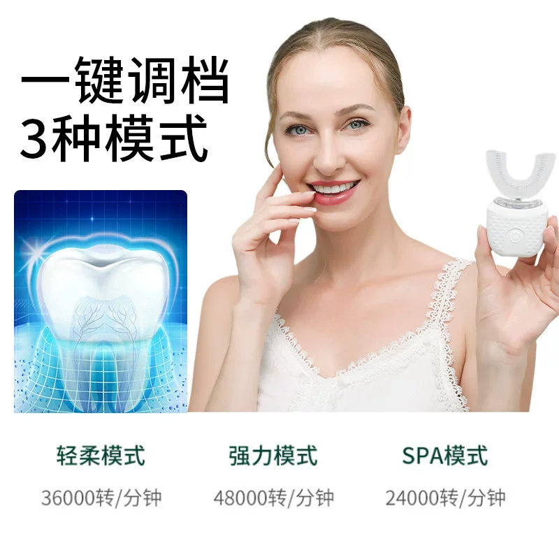 Cross-border U-shaped electric toothbrush, fully automatic adult U-shaped oral cleaner, charging blue light whitening, a lazy person's magic tool
