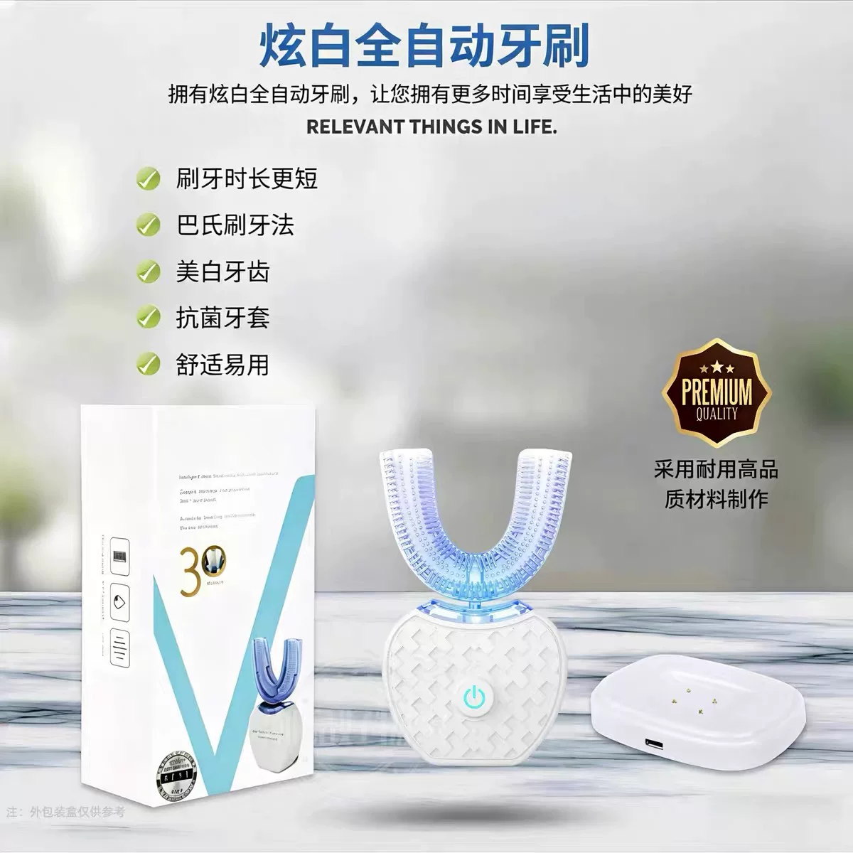 Cross-border U-shaped electric toothbrush, fully automatic adult U-shaped oral cleaner, charging blue light whitening, a lazy person's magic tool